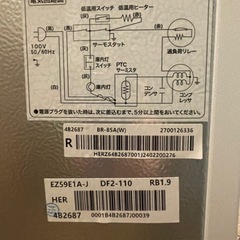 ほぼ新品冷蔵庫の画像