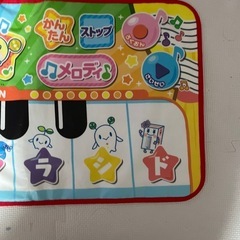 ワンワン　ピアノ　の画像