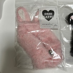 ペンライトカバー　2点セットの画像