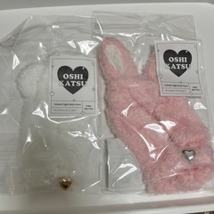ペンライトカバー　2点セット