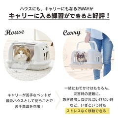 ペット　犬猫　アイリスオオヤマ　クレートの画像