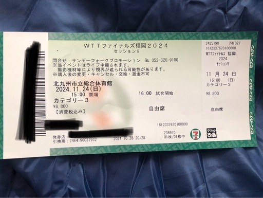 WTTファイナルズ福岡総決戦24日C3