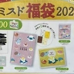 ミスド　ポケモン　福袋の画像