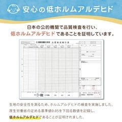 ベビー布団の画像
