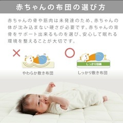 ベビー布団の画像