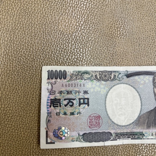 一万円頭A初期ロット