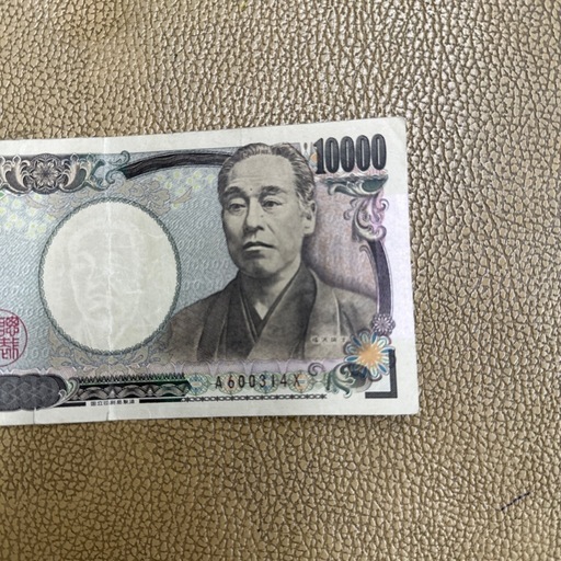 一万円頭A初期ロット