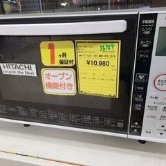 J6184  HITACHI　ヒタチ　　オーブンレンジ　MRO-VF6　2019年製  クリーニング済み 　【リユースのサカイ柏店】　参考価格31,060円