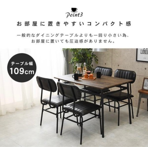 テーブルセット