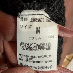 AZULbymoussy　ドルマンカーディガン　M　　A035　　の画像