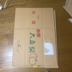 謝礼300円使用済み段ボール多数　引越しに　の画像