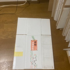 謝礼300円使用済み段ボール多数　引越しに　の画像