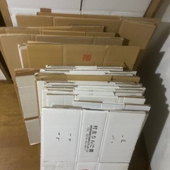 謝礼300円使用済み段ボール多数　引越しに　の画像