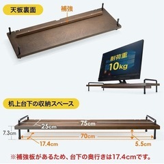 美品　サンワダイレクト　モニター台　天然木　の画像