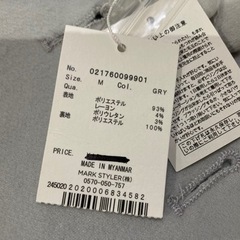 服/ファッション スーツ レディースの画像