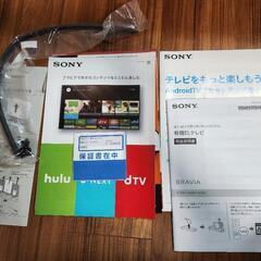 SONY 有機ELテレビ 55A1 55インチの画像