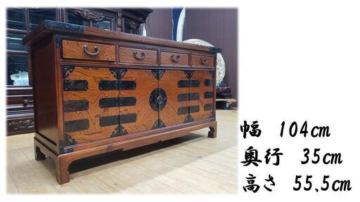 ｋ43　ヴィンテージ　李朝家具　サイドボード