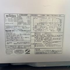 シャープ SHARP 高温スチームオーブン　レンジ RE-S31E-Sの画像