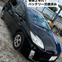 車検２年付！プリウス30  ナビ etc  すぐ乗って帰れます！ 