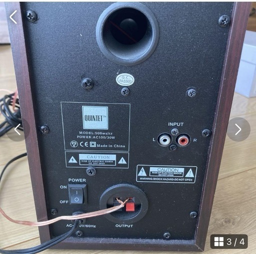 スピーカー　QUINTET 506WALTZ オーディオインターフェイス付き スピーカー QUINTET 506WALTZ オーディオインターフェイス付き