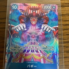 新たなる皇帝　ワンピースカード　 バギー　R パラレル