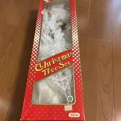 ホワイトクリスマスツリー90㎝（中古）