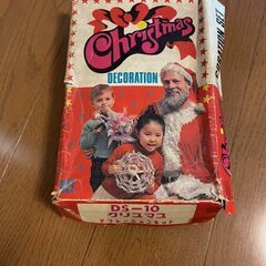 ホワイトクリスマスツリー90㎝（中古）の画像