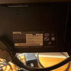 BenQ モニター ディスプレイ GW2283 21.5インチの画像