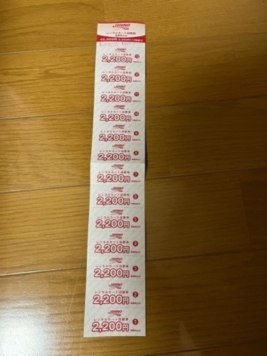 【受け渡し予約済み】愛知　石野サーキット　レンタルカート回数券　13枚綴り