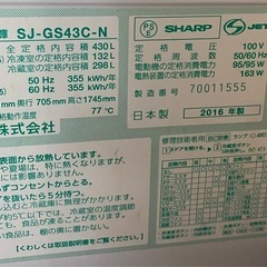 冷蔵庫の画像