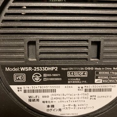 無線LAN Wi-Fiルーター