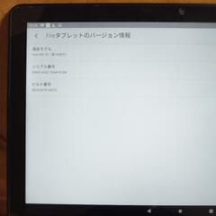 FIRE　HD10ノーマル