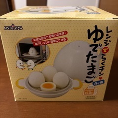 ゆでたまご機
