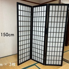 衝立/パーテーション/間仕切り①　難あり