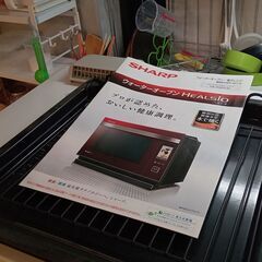 ◎ SHARP シャープ スチームオーブンレンジ ヘルシオ AX-MX2の中古 ◎の画像