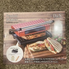 D&S パニーニメーカー ホットサンドメーカー 