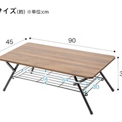 ニトリ折りたたみテーブル
の画像