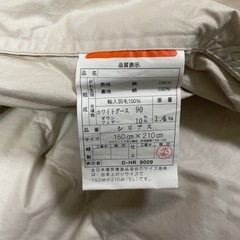 値引き交渉可 羽毛布団 1.4kg シングル ハドソンフェザー 