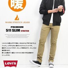 W28/L32 Levi's(リーバイス) WARMシリーズ 5...
