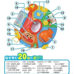 アンパンマン いたずらおもちゃの画像