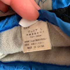 150cm  　手袋の画像