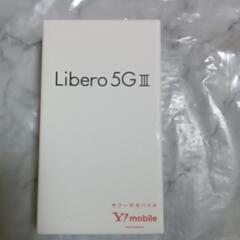 スマホフリー
