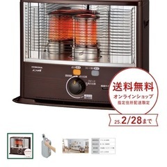 受け渡し者決定！石油ストーブ(写真は参考)