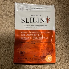 スリリンファイア