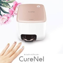 CureNel 本体