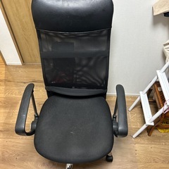 【無料】オフィスチェア