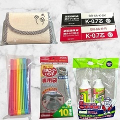 生活雑貨　日用品❤6点セット　まとめ売り　備品　新品未使用含む　文房具
