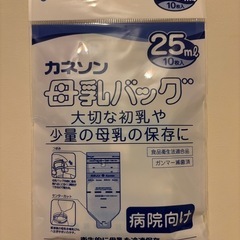 （府中町）お産セットの画像