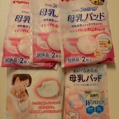 （府中町）お産セットの画像