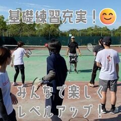 🎾気軽にテニス始めよう🎾次回5/10【毎週土曜PM@名古屋】ブランクある方も大歓迎🔰送迎あり🚗【体験・スポット参加OK】 - 名古屋市